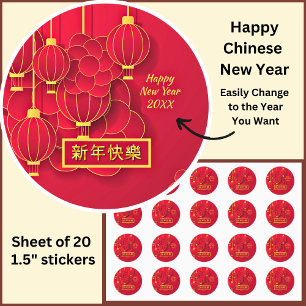 Sticker Rond Ajouter Année Joyeux Nouvel An Chinois 20xx Or Rou