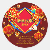 Sticker Rond Ajouter année Modifier le nom Texte Nouvel An chin (Devant)
