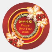Sticker Rond Ajouter Année Nouvel An Chinois 20XX Floral (Devant)
