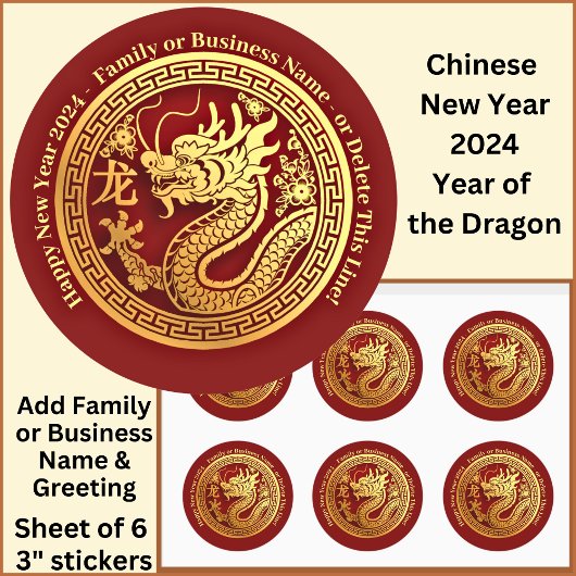 Sticker Rond Ajouter Nom, Nouvel An Chinois 2024 Dragon Large 3