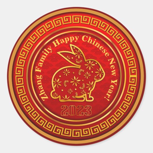Sticker Rond Ajouter un nom Nouvel An Chinois 2023 Rabbit Gold  (Devant)