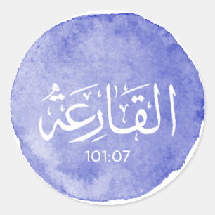 Sticker Rond Al Qariah Arabe Calligraphie Personnalisable Verse