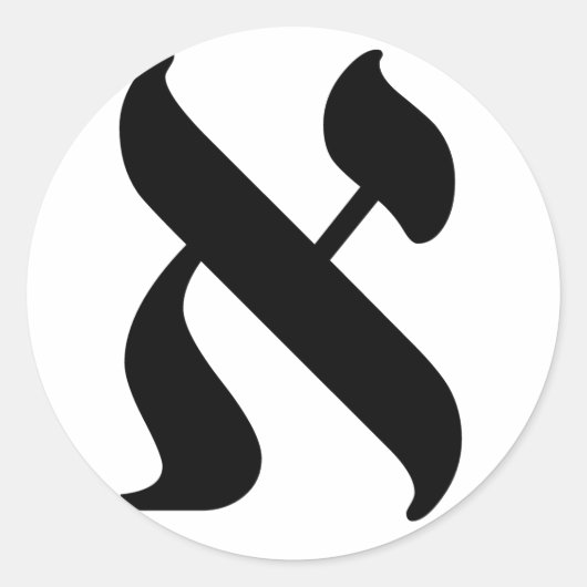 Sticker Rond Aleph - la lettre hébraïque (Devant)