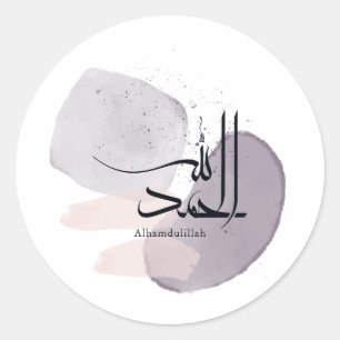 Sticker Rond Alhamdulillah Calligraphie arabe – Élégant minimal