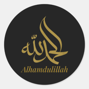 Sticker Rond Alhamdulillah Pour Tout Hommes Musulmans Islamique