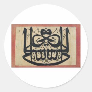 Sticker Rond Ali est le Vicegerent de l'écriture de l'Islam de