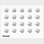 Sticker Rond Allah Islam (Feuille)