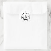 Sticker Rond Allah Islam (Sac)