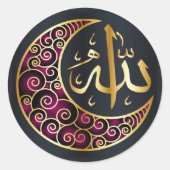 Sticker Rond Allah islamique (Devant)