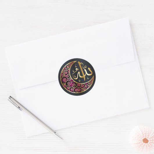 Sticker Rond Allah islamique (Enveloppe)