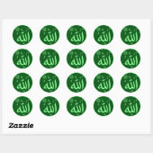 Sticker Rond Allah vert islamique (Feuille)
