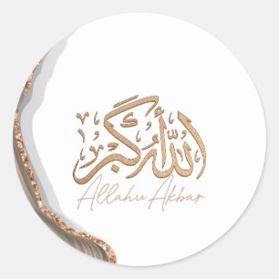 Sticker Rond Allahu Akbar en arabe calligraphie islamique Art