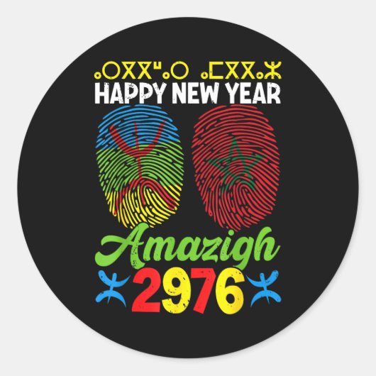 Sticker Rond Amazigh New Year Celebration 2976 Amazigh New Year (Devant)