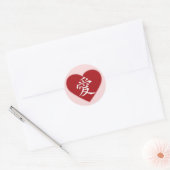 Sticker Rond Amour (Enveloppe)