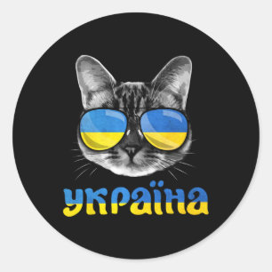 Sticker Rond Amoureux des Chats Soutenez l'Ukraine Drapeau Ukra