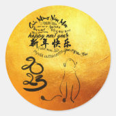Sticker Rond Année Chat 2023 Golden RSt (Devant)