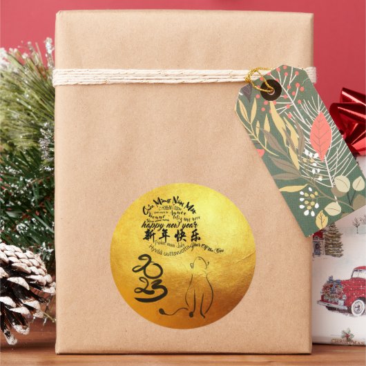 Sticker Rond Année Chat 2023 Golden RSt (vacances)