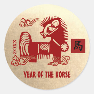Sticker Rond Année chinoise du cheval Année personnalisée