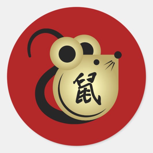Sticker Rond Année chinoise du zodiaque du rat 2020 (Devant)
