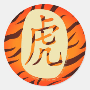 Sticker Rond Année Chinoise Zodiaque Du Tigre 2022 Classic Roun