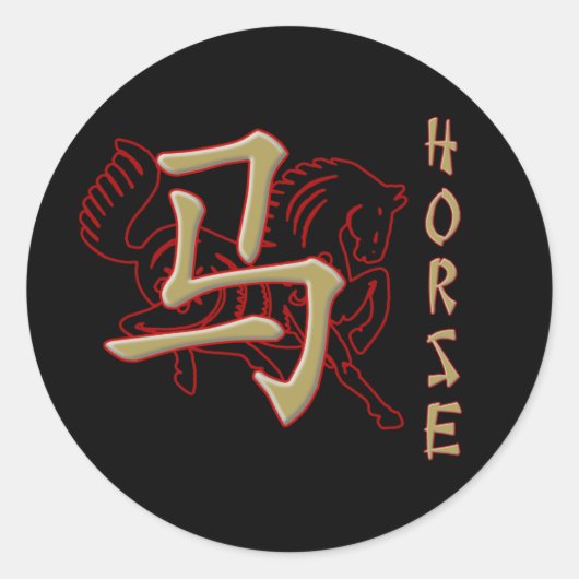 Sticker Rond Année du cheval (Devant)
