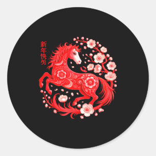 Sticker Rond Année du cheval 2026, fleur de cheval, nouvel an l