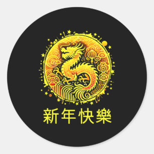 Sticker Rond Année du Cheval 2026 Nouvel An lunaire du zodiaque