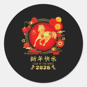 Sticker Rond Année du Cheval Zodiaque 2026 – Bonne Année Chinoi