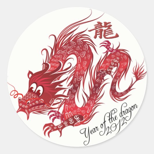 Sticker Rond année du dragon 2012 (Devant)