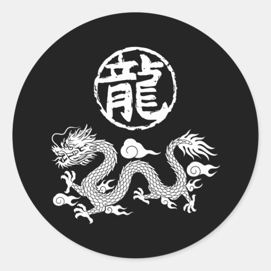 Sticker Rond Année du Dragon Bonne Année (Devant)