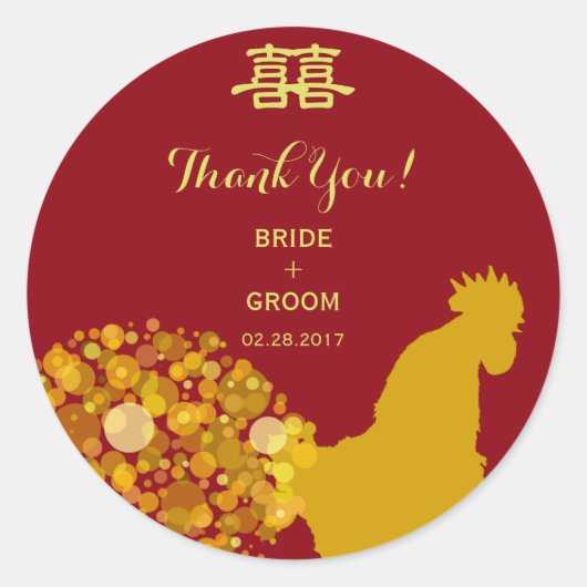 Sticker Rond Année Du Rooster Parti De Mariage Chinois Faveurs (Devant)