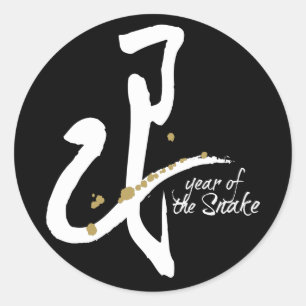 Sticker Rond Année du serpent - Zodiaque chinois