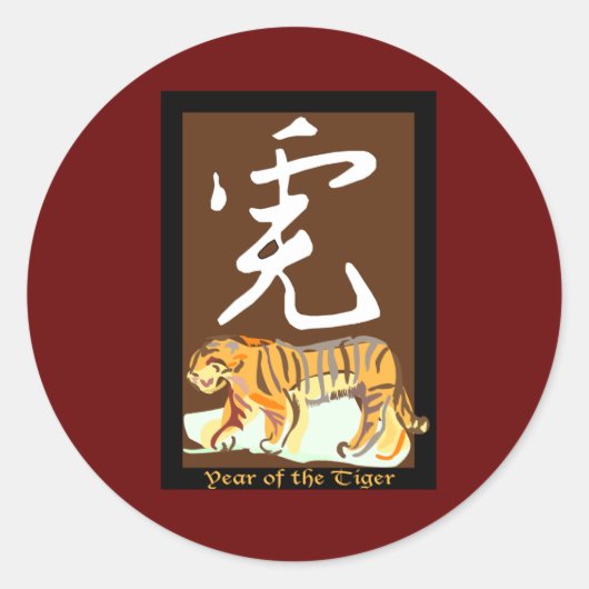 Sticker Rond Année du Tigre II (Devant)