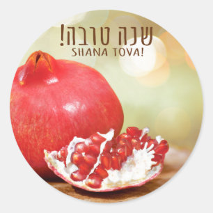 Sticker Rond Année juive de Shana Tova Rosh Hashanah nouvelle