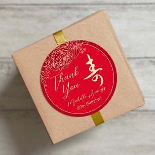 Sticker Rond Anniversaire de la "longévité" chinoise Ranunculus