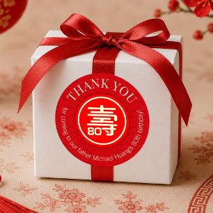 Sticker Rond Anniversaire de "Longévité" Chinois (ROUGE)