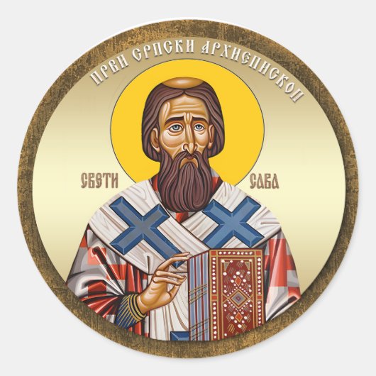 Sticker Rond ap. J.-C. 006 - Saint Sava (Devant)