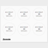 Sticker Rond Appuyer Israël (Feuille)