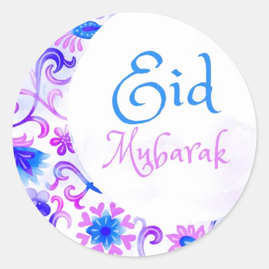 Sticker Rond Aquarelle de l'Aïd Moubarak (Devant)