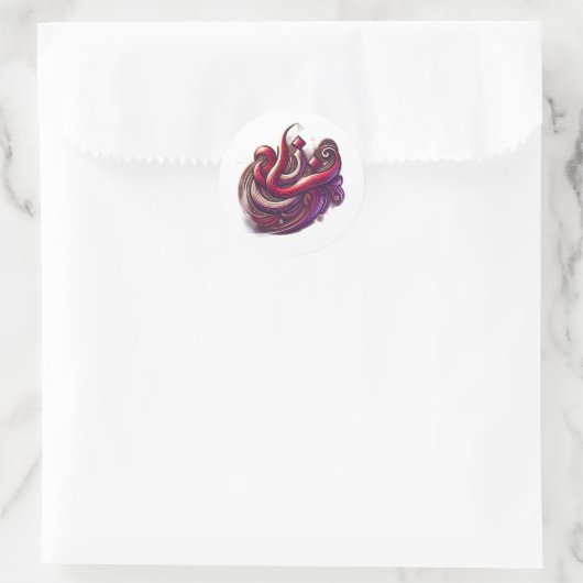 Sticker Rond arabe (Sac)