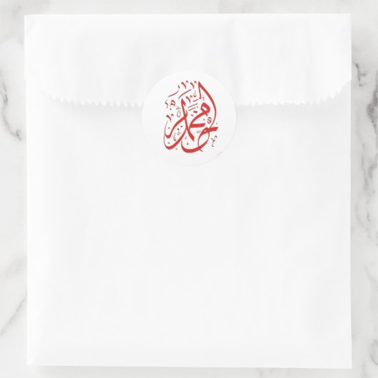 Sticker Rond arabe (Sac)