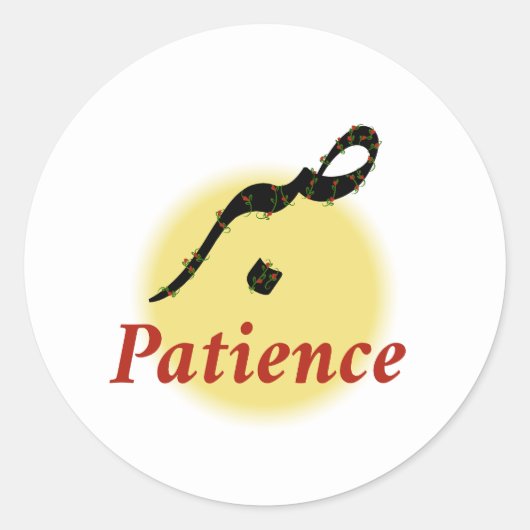 Sticker Rond Arabic Calligraphy Sabr Patience - Zen Lotus Flowe (Devant)