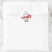 Sticker Rond Arabic Love Calligraphy heart Minimalist Red (Sac)