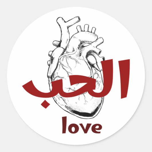 Sticker Rond Arabic Love Calligraphy heart Minimalist Red (Devant)