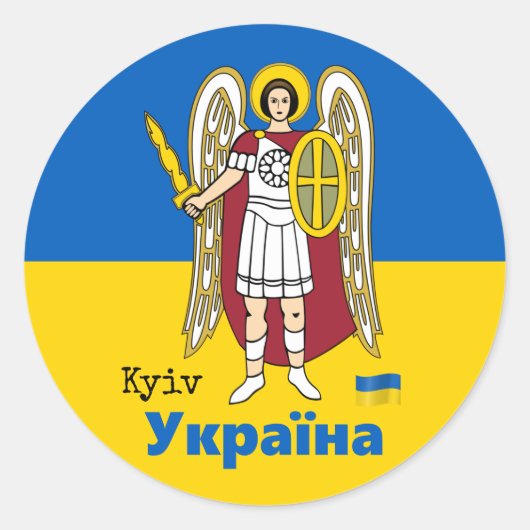 Sticker Rond Armoiries de la ville de Kiev, drapeau ukrainien (Devant)
