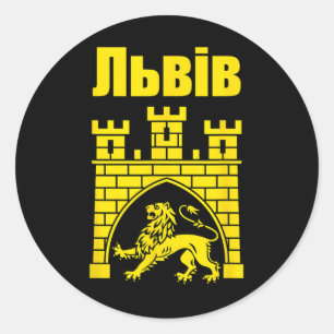 Sticker Rond Armoiries de Lviv Ukraine Souvenir Lvivian Ukra