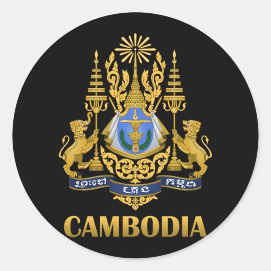Sticker Rond Armoiries Du Cambodge (Devant)