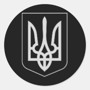 Sticker Rond Armoiries Militaires De L'Ukraine Zolensky Trident