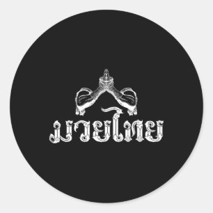 Sticker Rond Arts martiaux Muay Thai Sawasdee entraîneur de box