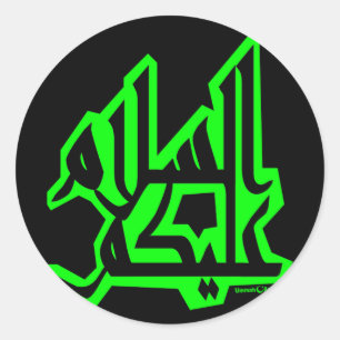 Sticker Rond Assalam Alaikum